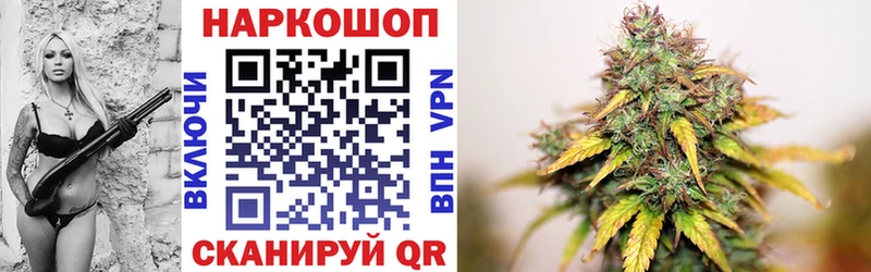 Купить Константиновск Псилоцибиновые грибы  COCAIN  Меф  kraken как зайти  Канабис 