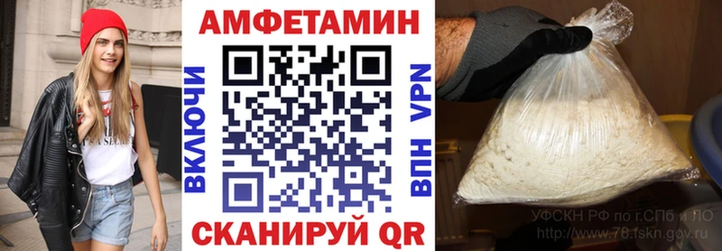 АМФЕТАМИН Premium  хочу наркоту  Константиновск 
