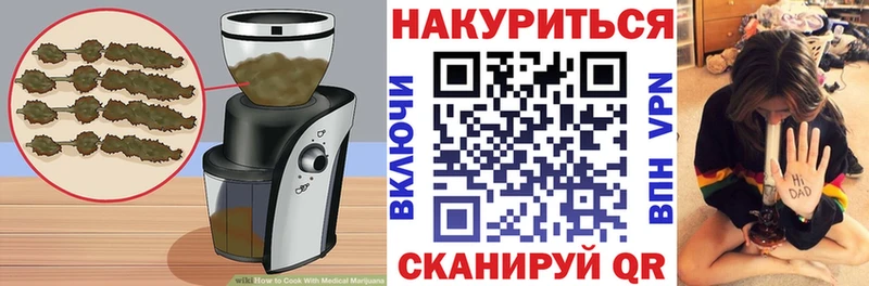 Cannafood марихуана  купить наркотики цена  Константиновск 