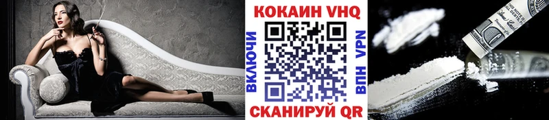КОКАИН Эквадор  Константиновск 