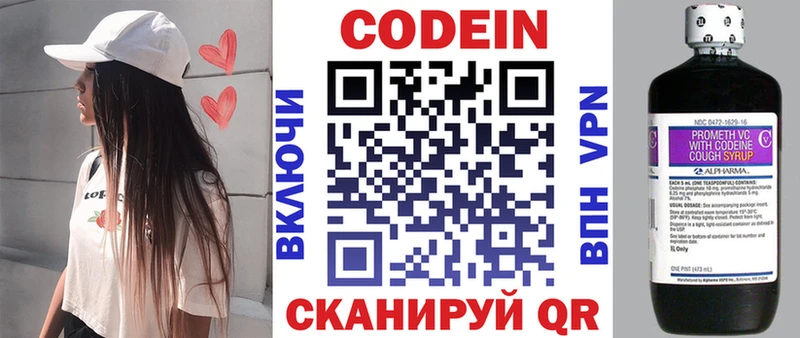 что такое наркотик  Константиновск  omg маркетплейс  маркетплейс Telegram  Кодеиновый сироп Lean напиток Lean (лин) 