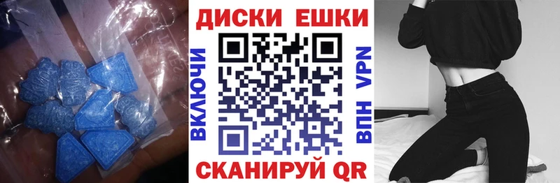 Ecstasy 280мг  Константиновск 