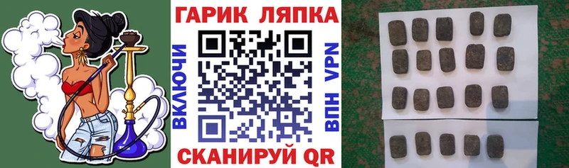 ГАШИШ гарик  купить наркотик  Константиновск 