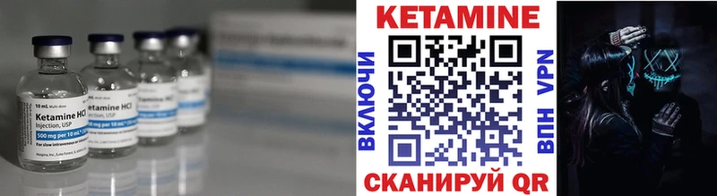 КЕТАМИН ketamine  Константиновск 