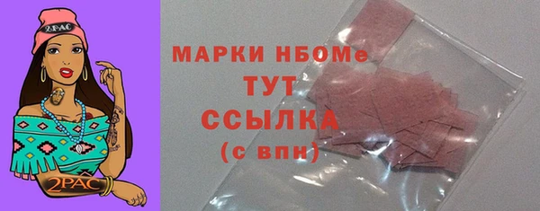 спайс Каменногорск