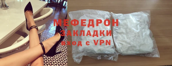 скорость mdpv Армянск