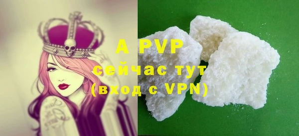 apvp Волоколамск