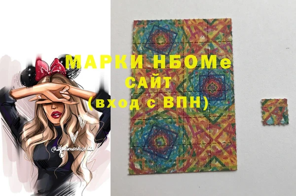 гашиш Зеленокумск
