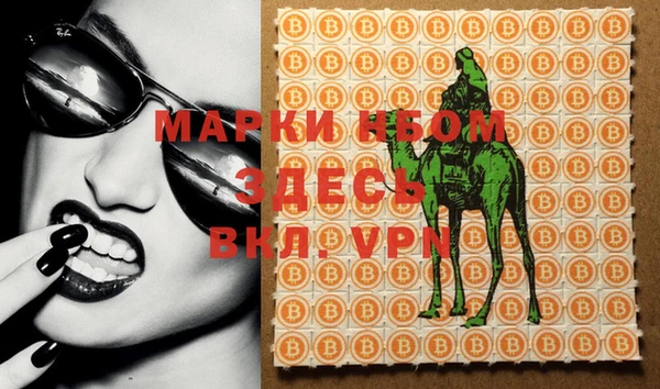 мефедрон мука Зерноград