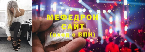 а пвп мука Володарск