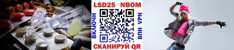 LSD-25 экстази кислота Константиновск