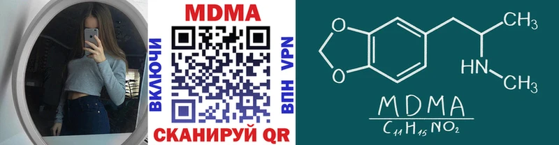 продажа наркотиков  Константиновск  MDMA VHQ 