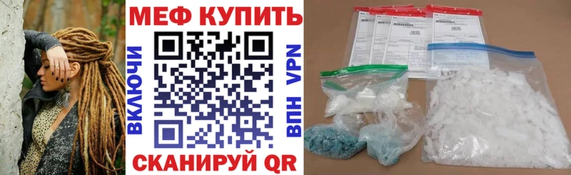 МЯУ-МЯУ VHQ  закладки  KRAKEN сайт  Константиновск 