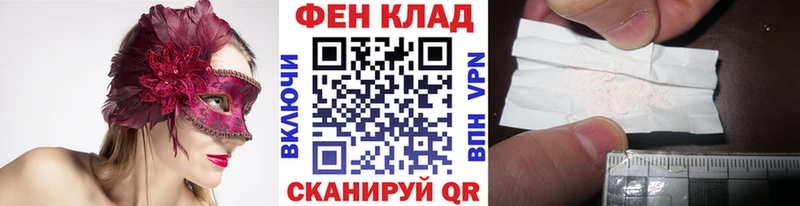 наркотики  Константиновск  Первитин мет 
