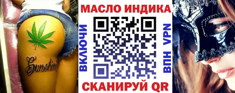 Дистиллят ТГК Wax  hydra как войти  Константиновск  купить закладку 