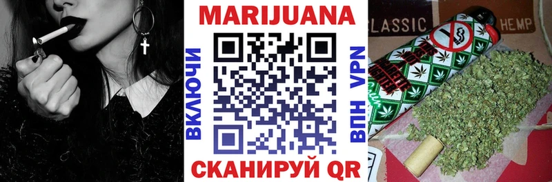 МАРИХУАНА сатива где найти Константиновск